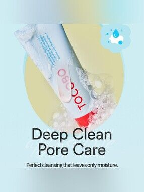 TOCOBO Coconut Clay Cleansing Foam